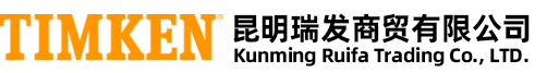昆明瑞發商貿有限公司——官網